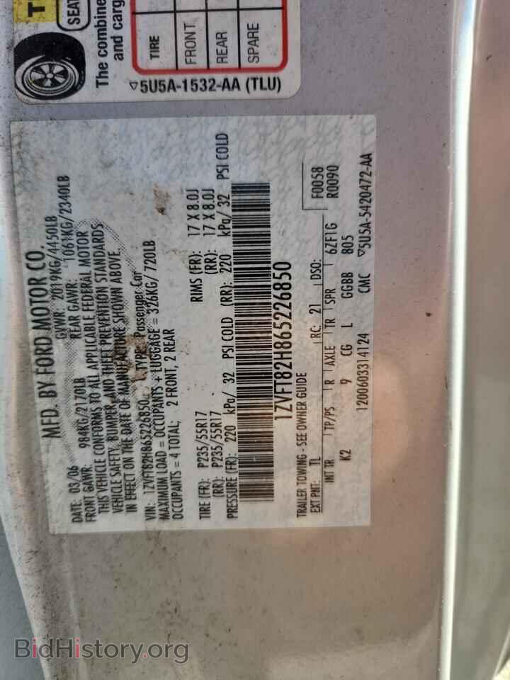 2006 FORD MUSTANG - VIN: 1ZVFT82H865226850 - Фото 13