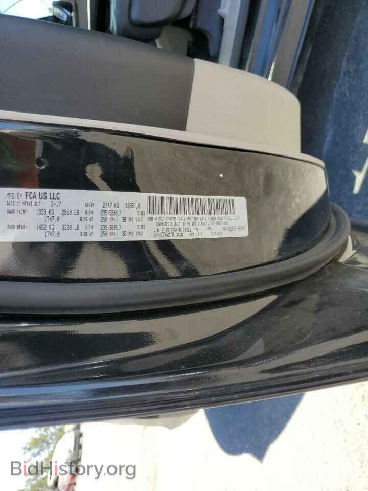 2017 CHRYSLER PACIFICA - VIN: 2C4RC1BG4HR720661 - Фото 13
