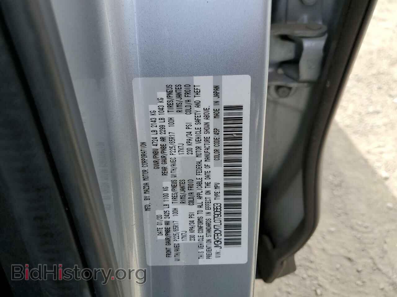 2020 MAZDA CX-5 - VIN: JM3KFBCM7L0790653 - Фото 10