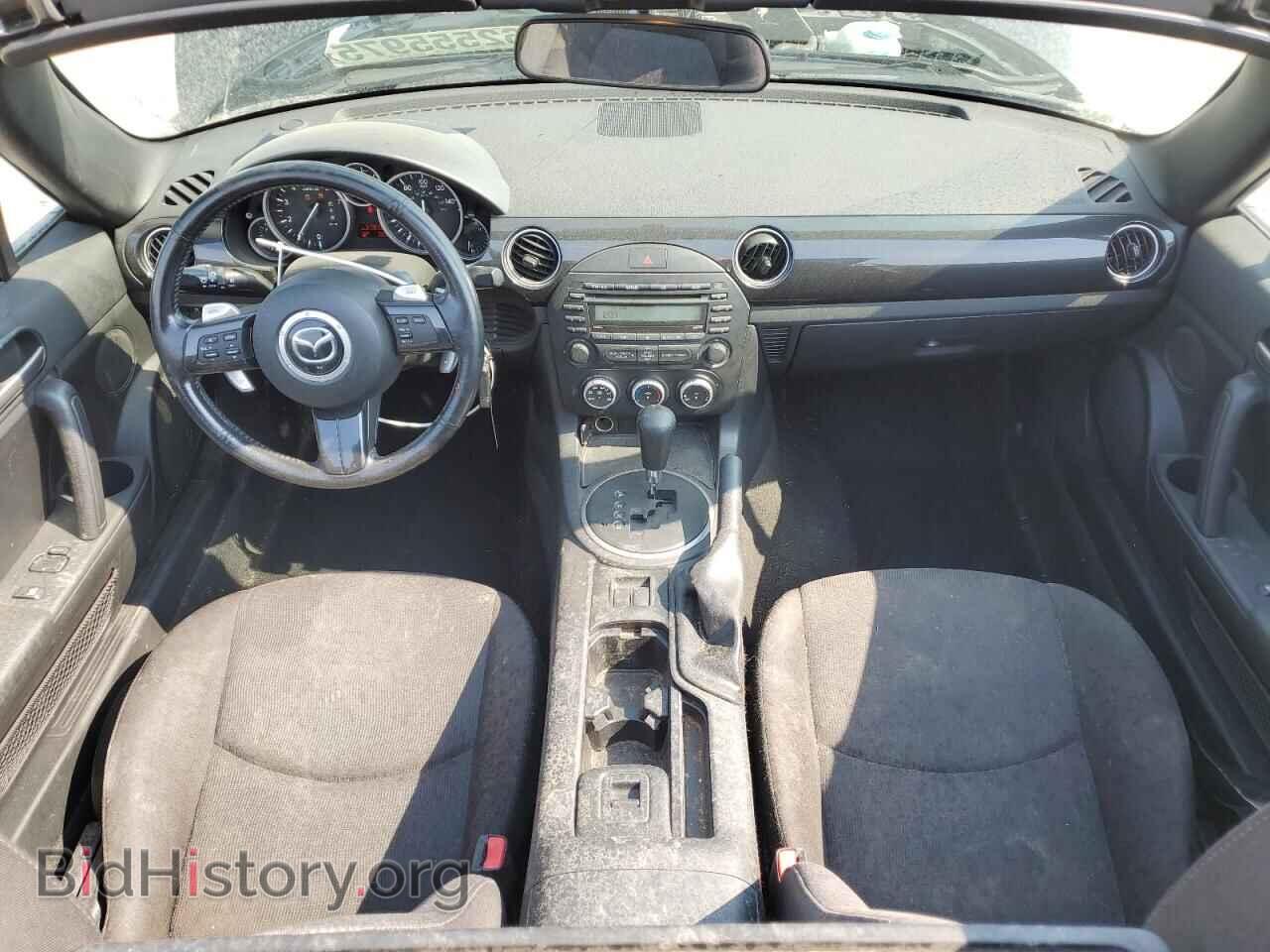 2015 MAZDA MX5 - VIN: JM1NC2JF1F0239934 - Фото 8
