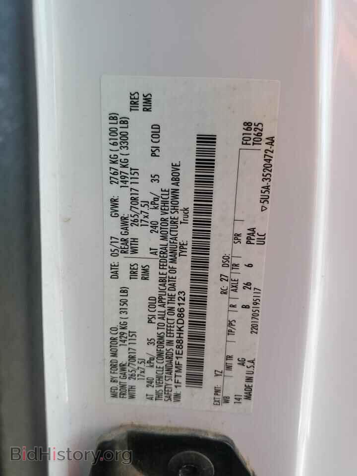 2017 FORD All Models - VIN: 1FTMF1E88HKD86123 - Photo 12