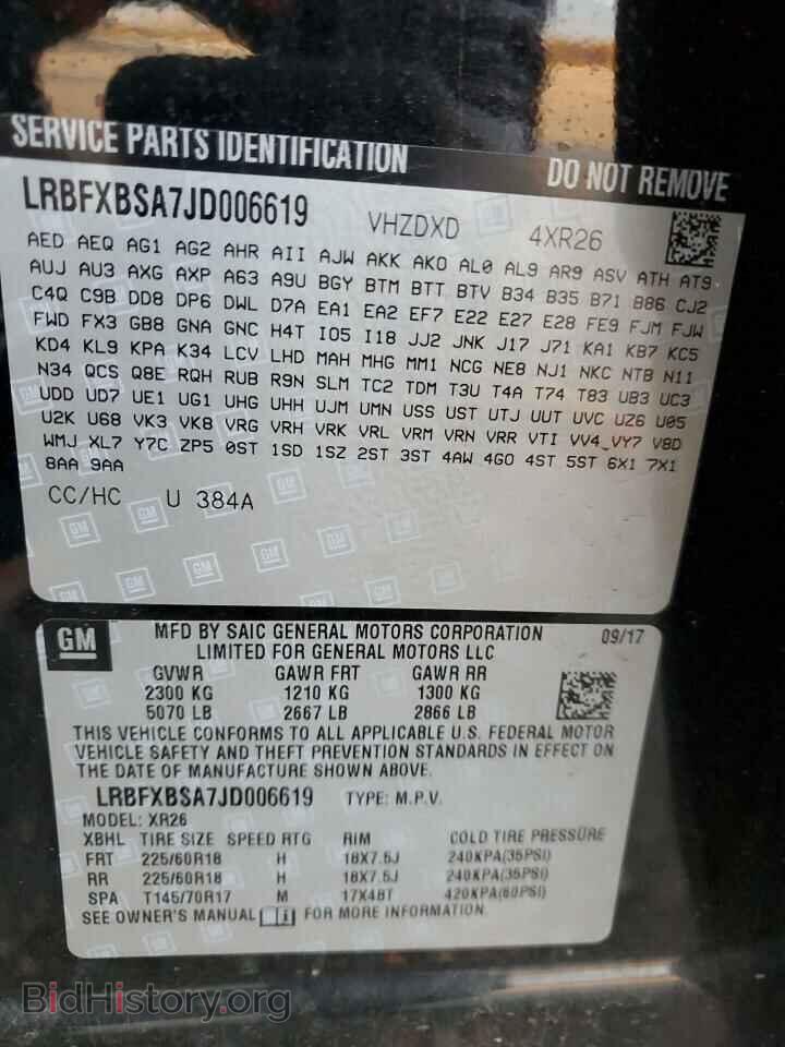2018 BUICK ENVISION - VIN: LRBFXBSA7JD006619 - Фото 10