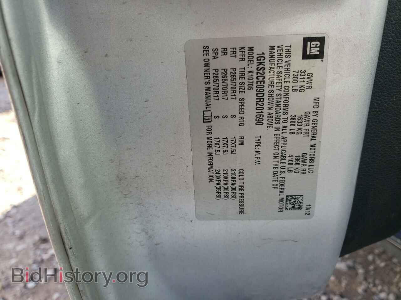 2013 GMC YUKON - VIN: 1GKS2CE09DR201690 - Фото 10