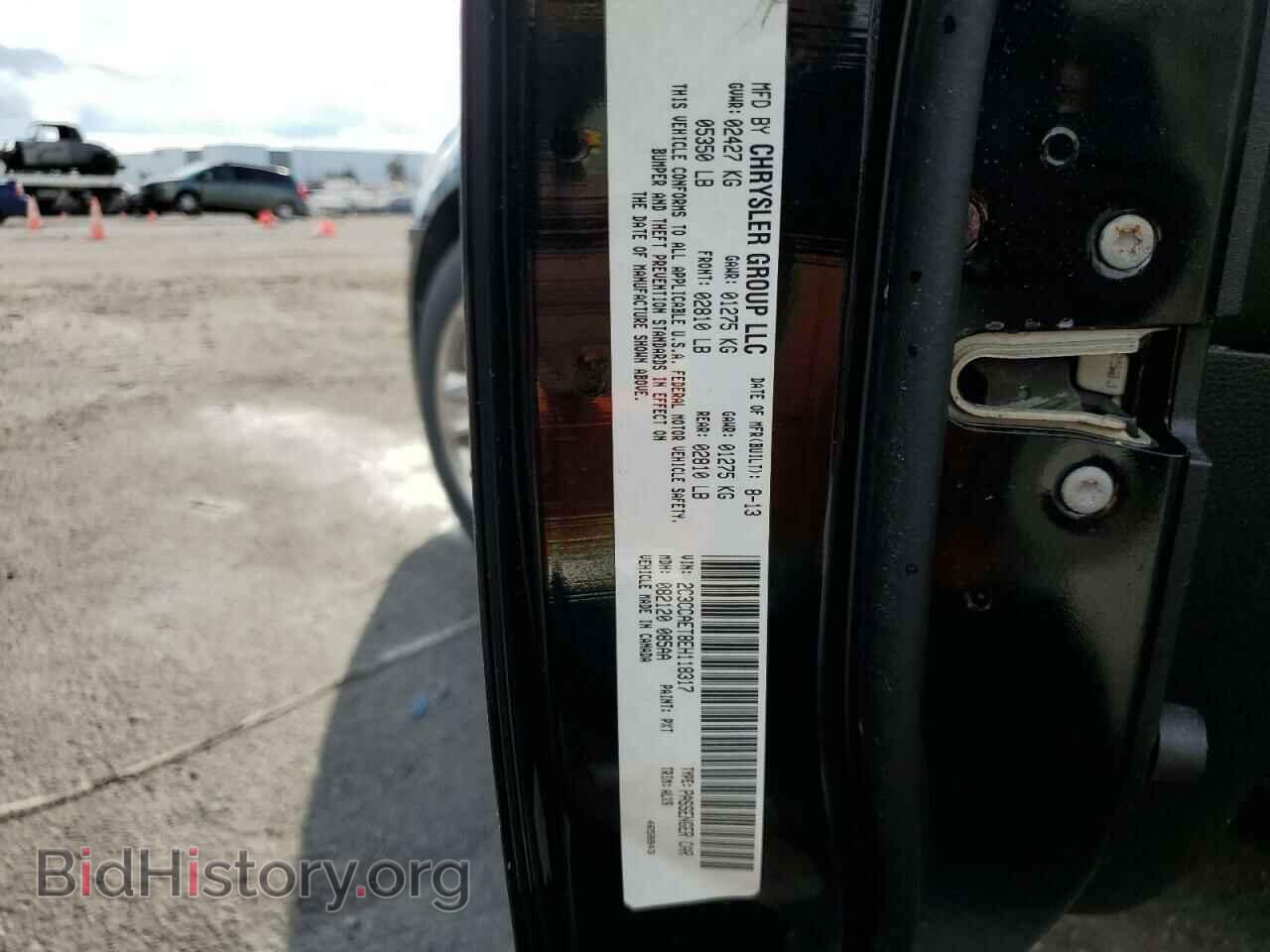 2014 CHRYSLER 300 - VIN: 2C3CCAET8EH118317 - Photo 10