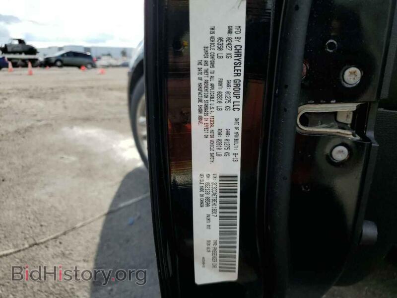 2014 Chrysler 300 (VIN 2C3CCAET8EH118317) — photo 10 of 10