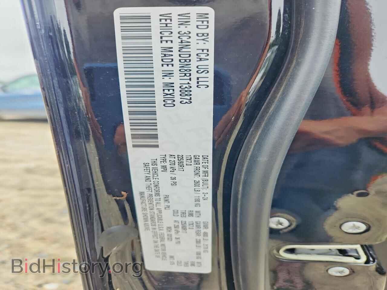 2024 JEEP COMPASS - VIN: 3C4NJDBN8RT138873 - Photo 14