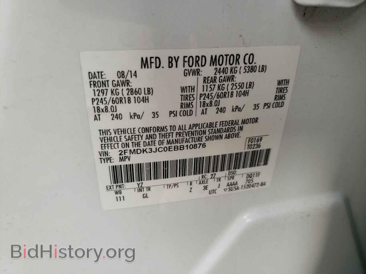 2014 FORD EDGE - VIN: 2FMDK3JC0EBB10876 - Фото 10