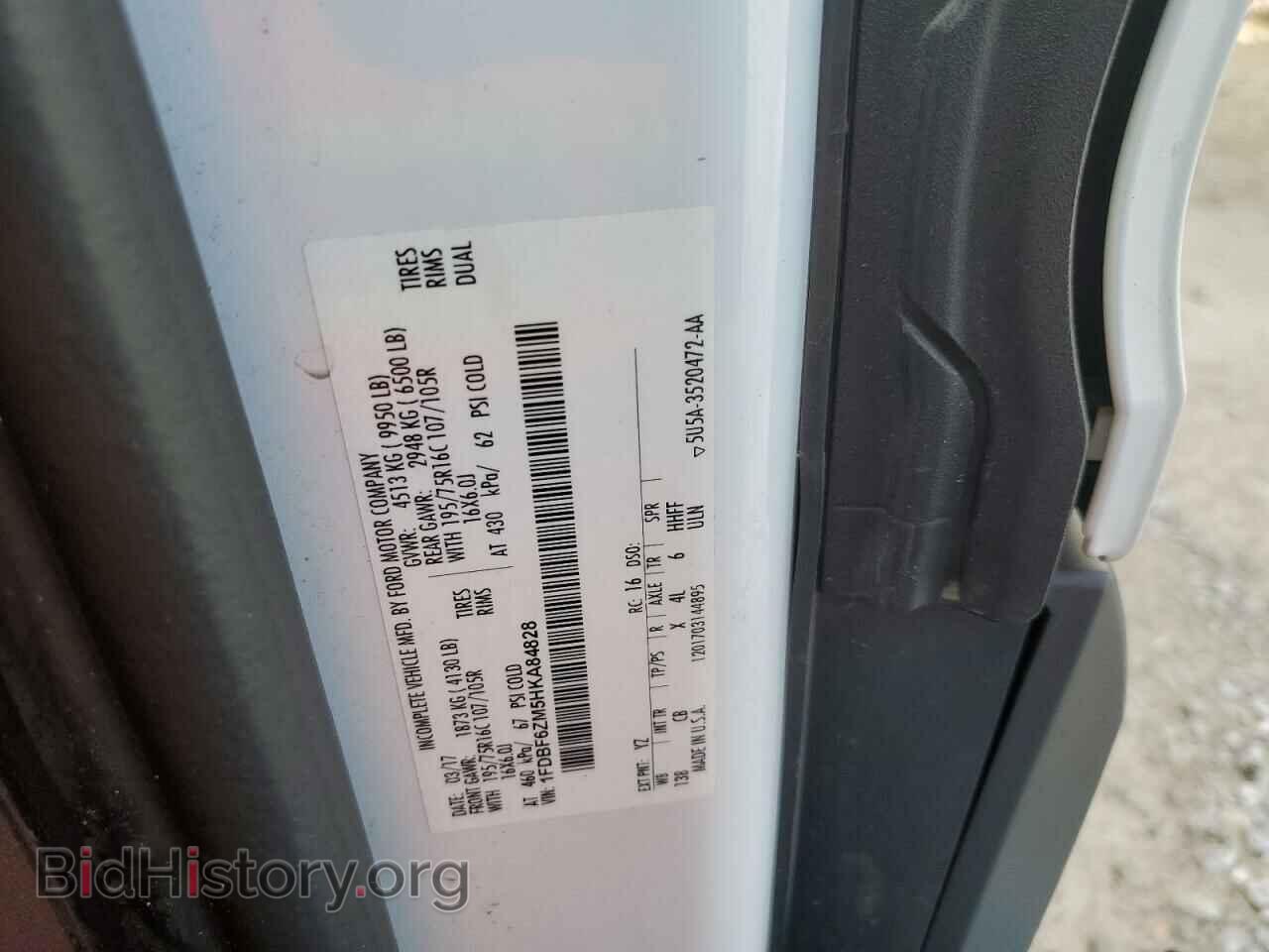 2017 FORD TRANSIT - VIN: 1FDBF6ZM5HKA84828 - Фото 10