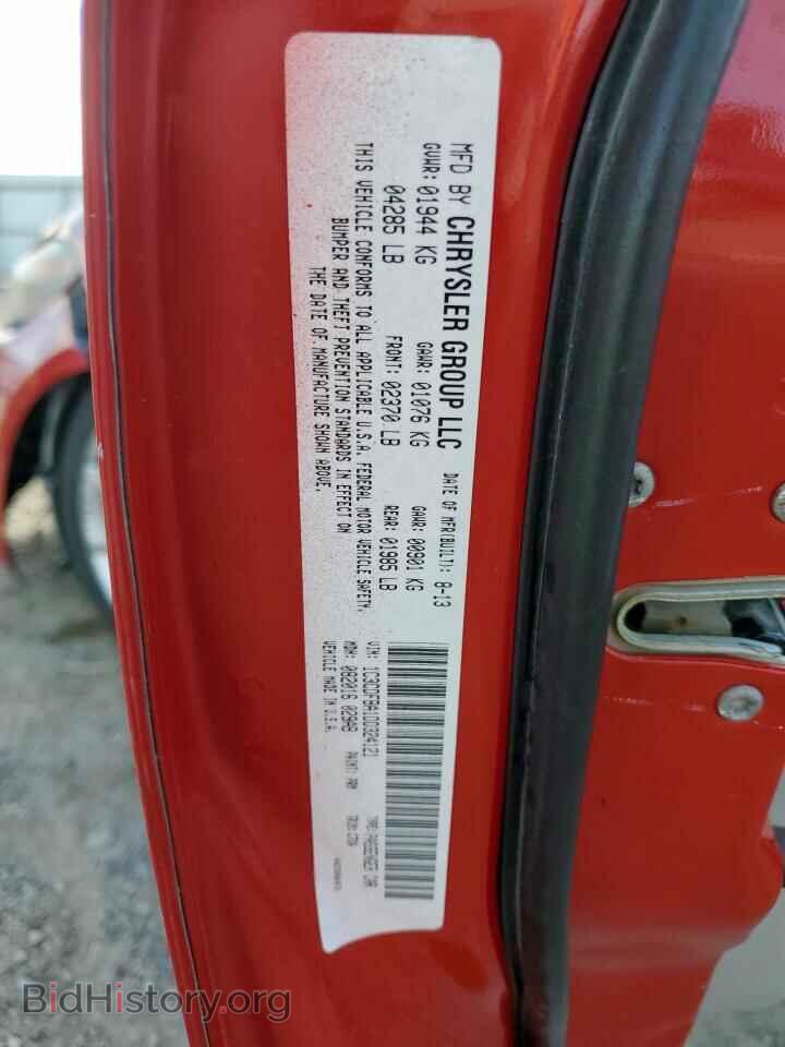 2013 DODGE DART - VIN: 1C3CDFBA1DD324121 - Фото 12
