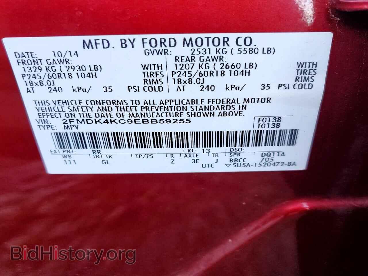 2014 FORD EDGE - VIN: 2FMDK4KC9EBB59255 - Фото 13