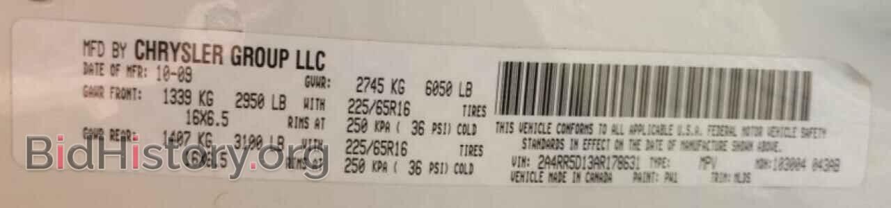 2010 CHRYSLER MINIVAN - VIN: 2A4RR5D13AR178631 - Photo 10