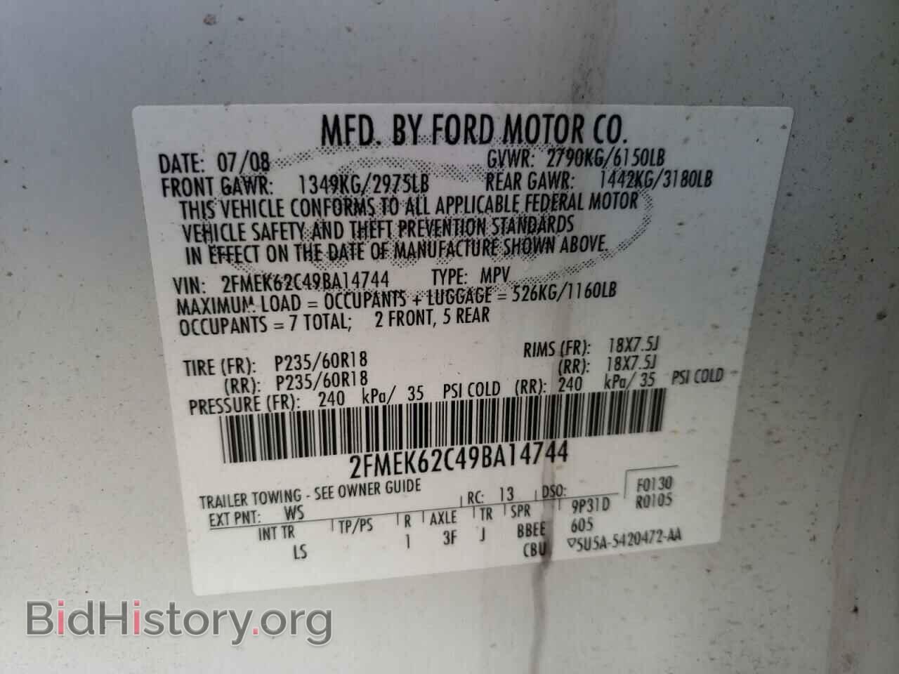 2009 FORD FLEX - VIN: 2FMEK62C49BA14744 - Фото 10
