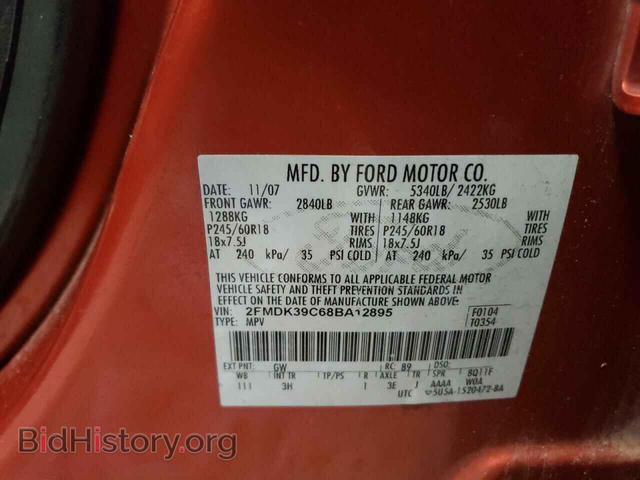 2008 FORD EDGE - VIN: 2FMDK39C68BA12895 - Photo 10