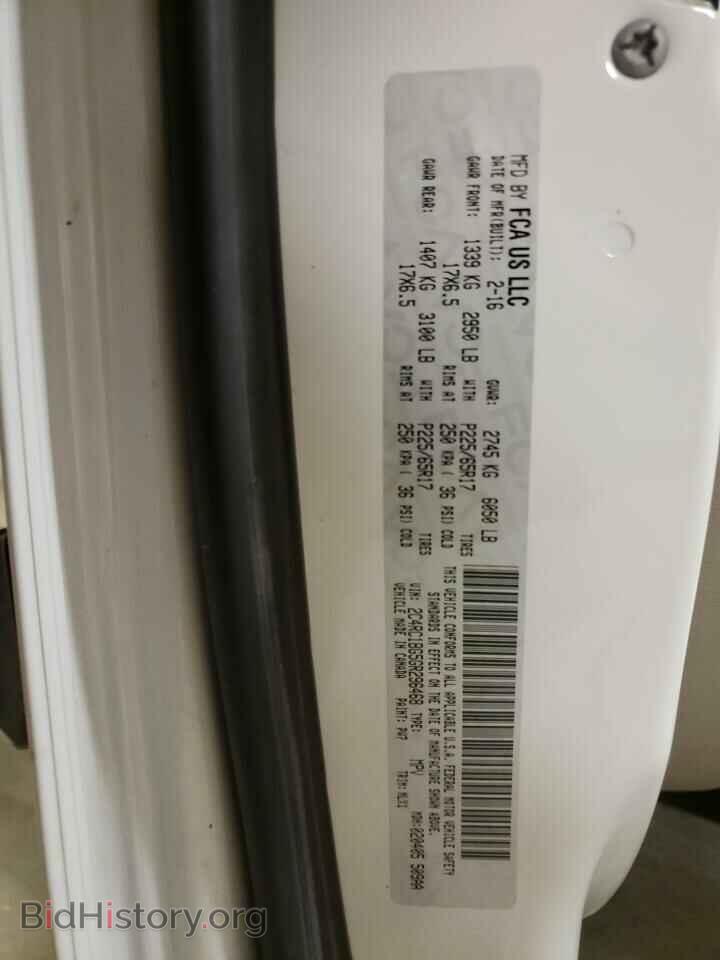 2016 CHRYSLER MINIVAN - VIN: 2C4RC1BG5GR296468 - Photo 10