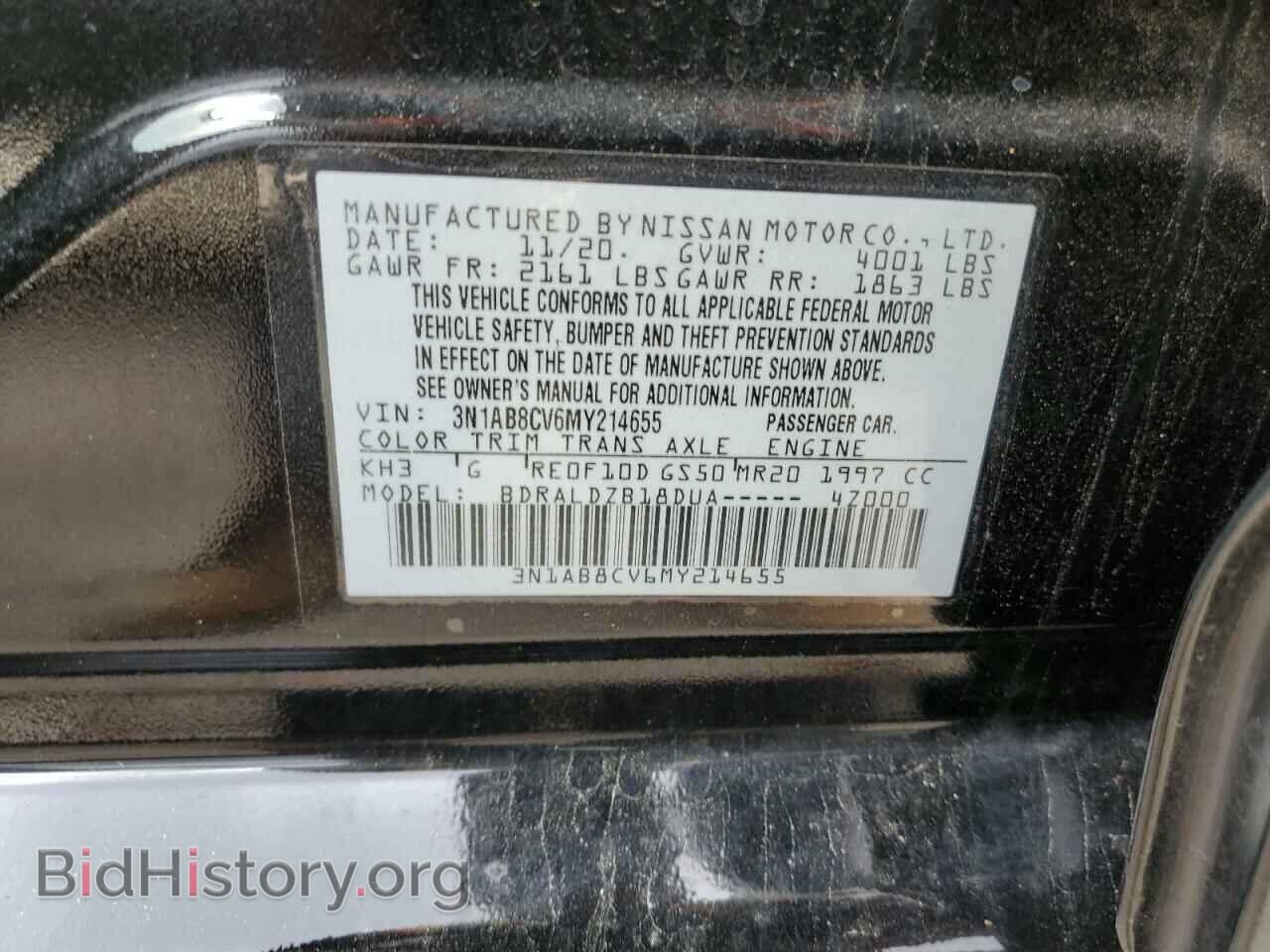 2021 NISSAN SENTRA - VIN: 3N1AB8CV6MY214655 - Фото 10