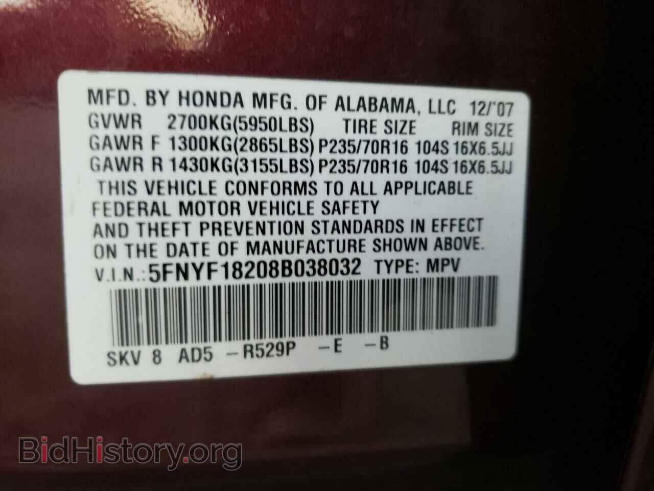2008 HONDA PILOT - VIN: 5FNYF18208B038032 - Фото 10
