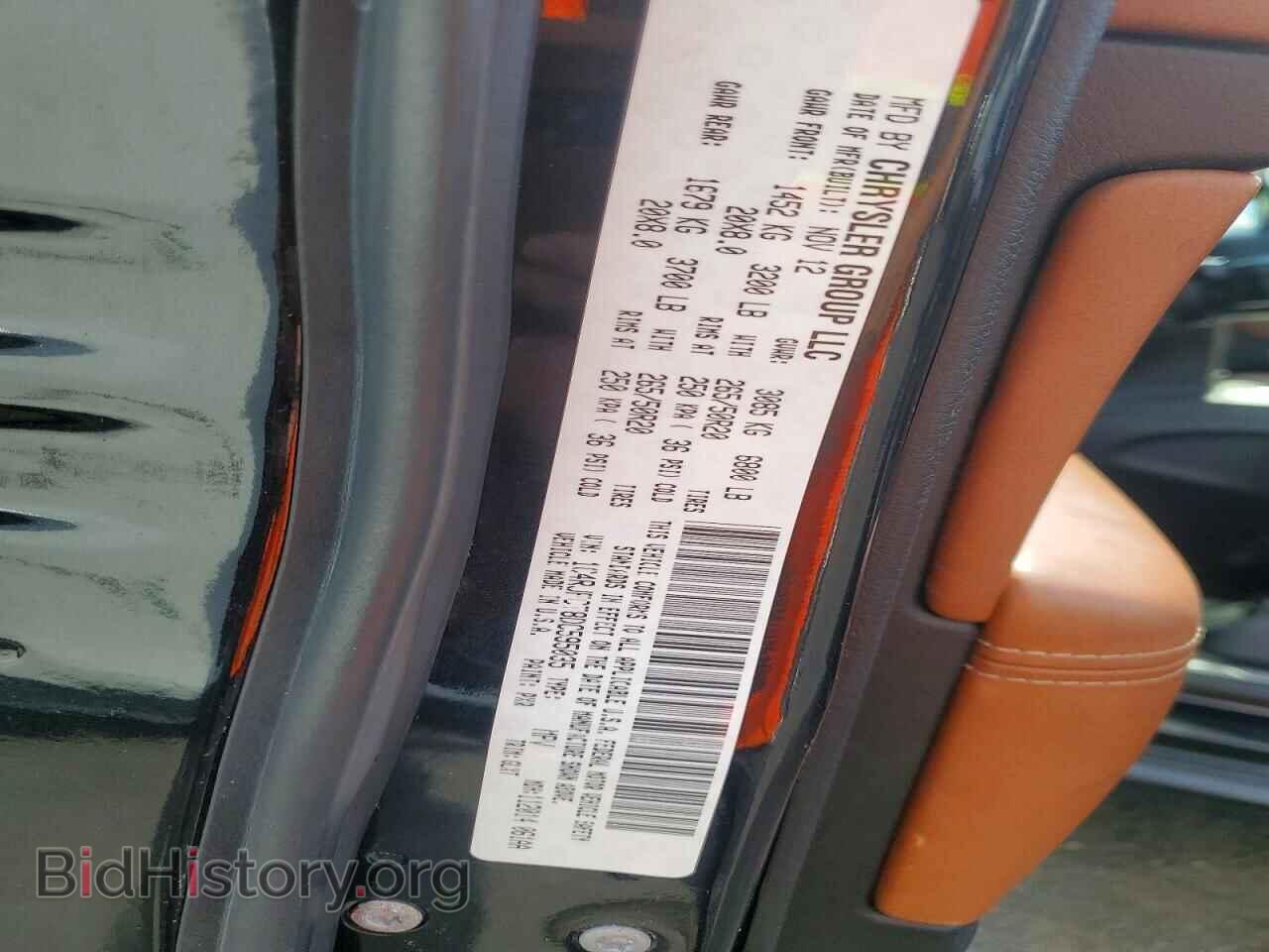 2013 JEEP CHEROKEE - VIN: 1C4RJFCT8DC595035 - Фото 13
