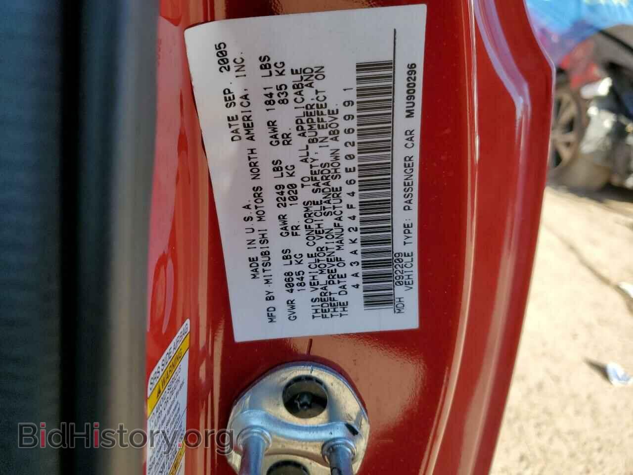 2006 MITSUBISHI ECLIPSE - VIN: 4A3AK24F46E026991 - Photo 10