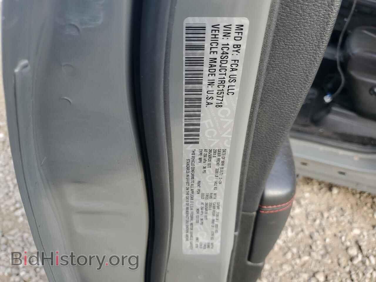 2024 DODGE DURANGO - VIN: 1C4SDJCT1RC157718 - Photo 12