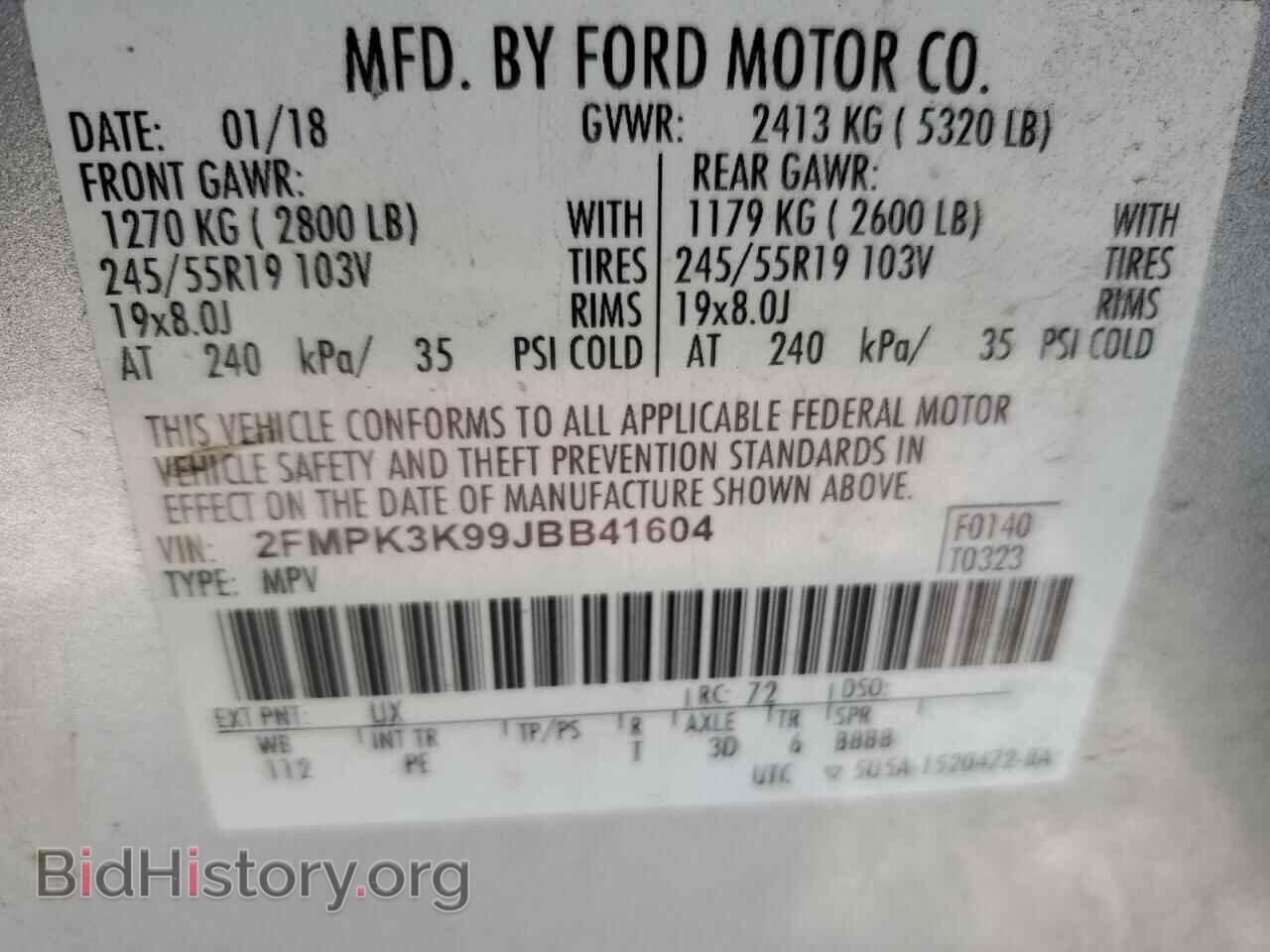 2018 FORD EDGE - VIN: 2FMPK3K99JBB41604 - Фото 13