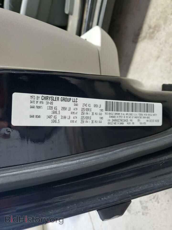 2010 CHRYSLER MINIVAN - VIN: 2A4RR4DE7AR150439 - Фото 13