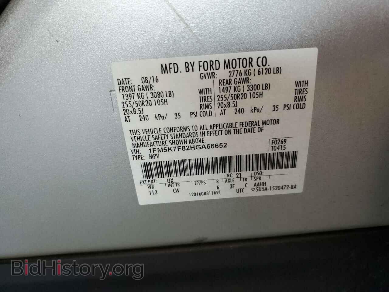 2017 FORD EXPLORER - VIN: 1FM5K7F82HGA66652 - Photo 10