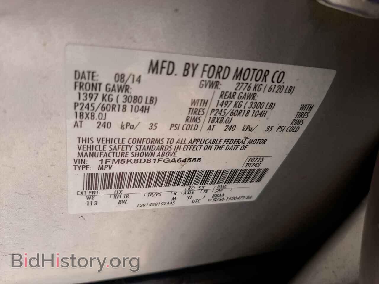 2015 FORD EXPLORER - VIN: 1FM5K8D81FGA64588 - Photo 10