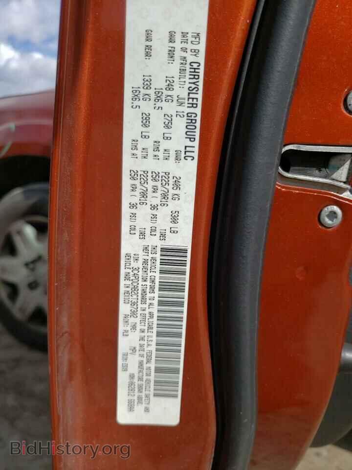 2012 DODGE JOURNEY - VIN: 3C4PDCAB2CT367302 - Фото 10