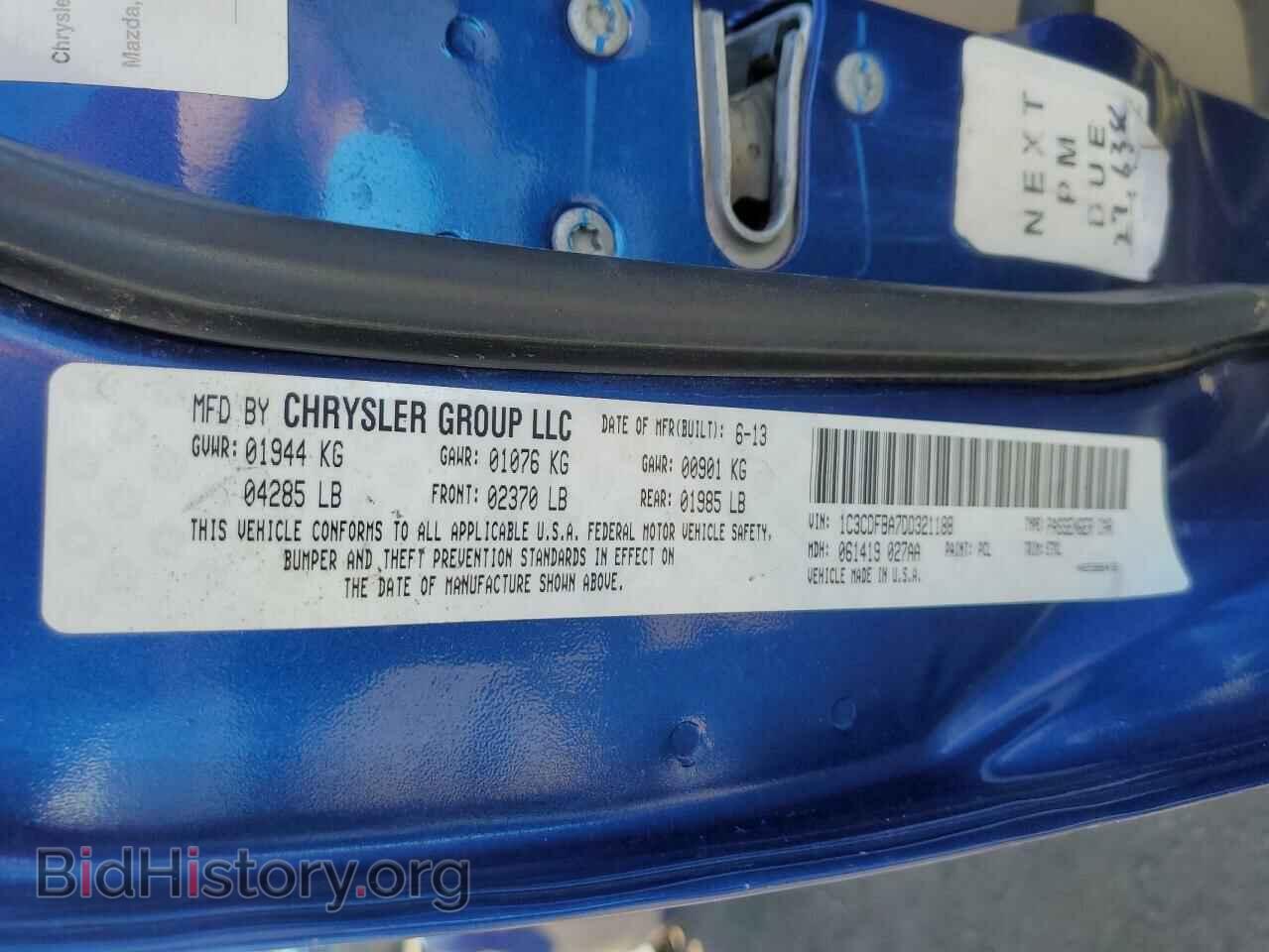 2013 DODGE DART - VIN: 1C3CDFBA7DD321188 - Photo 10