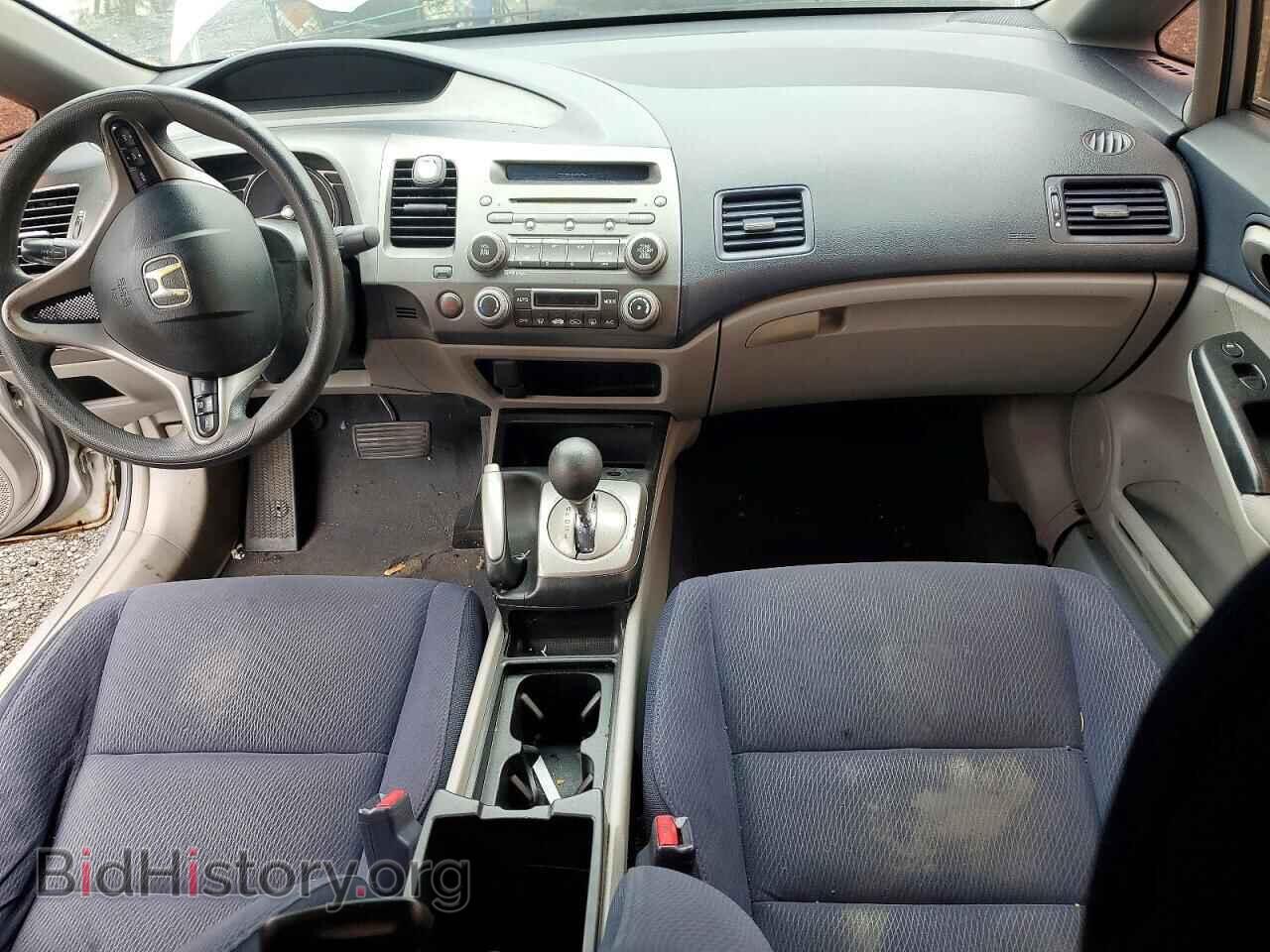 2009 HONDA CIVIC - VIN: JHMFA36229S002348 - Фото 8