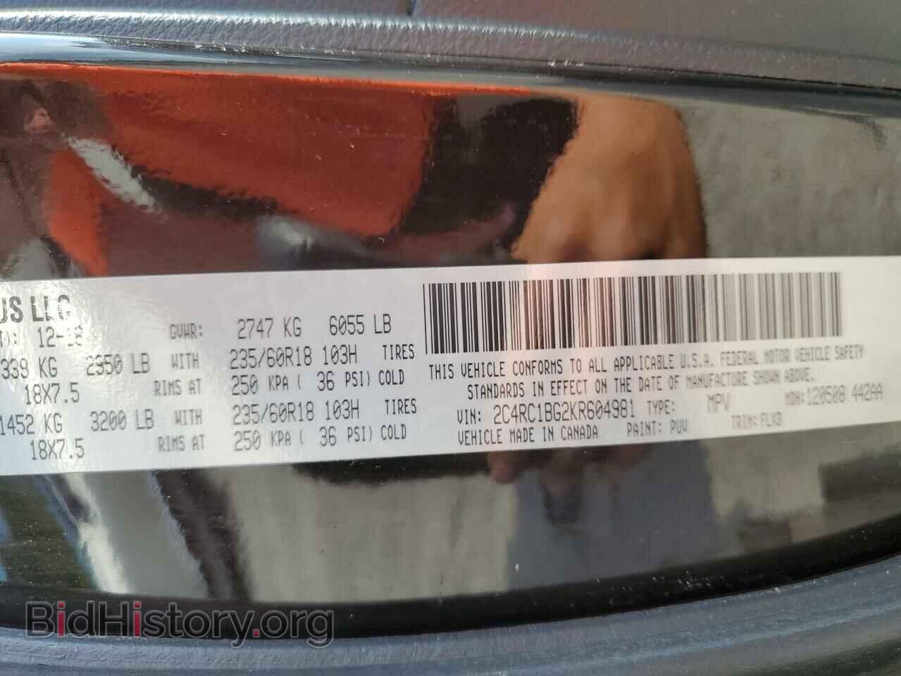 2019 CHRYSLER PACIFICA - VIN: 2C4RC1BG2KR604981 - Фото 13