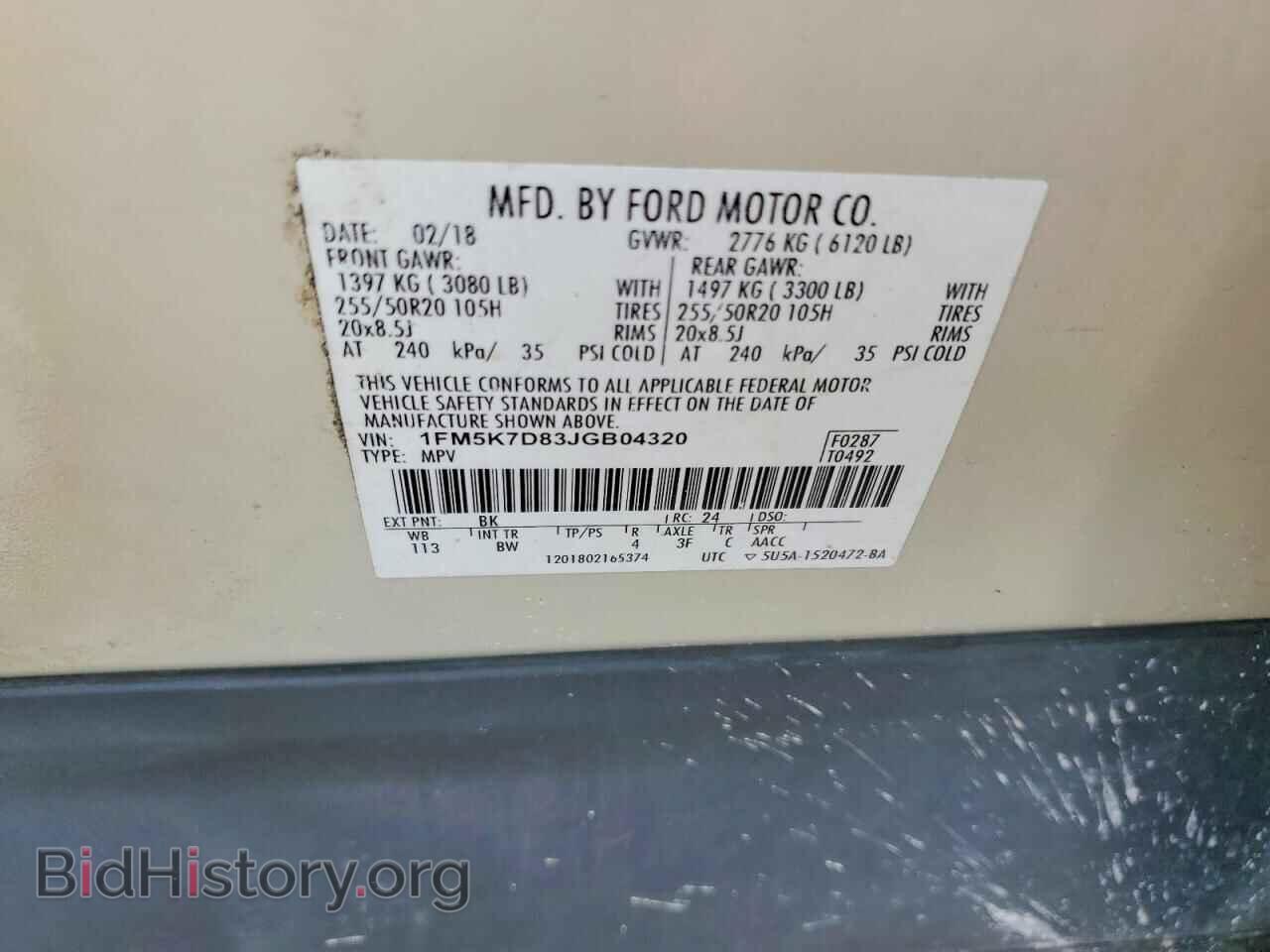 2018 FORD EXPLORER - VIN: 1FM5K7D83JGB04320 - Photo 13