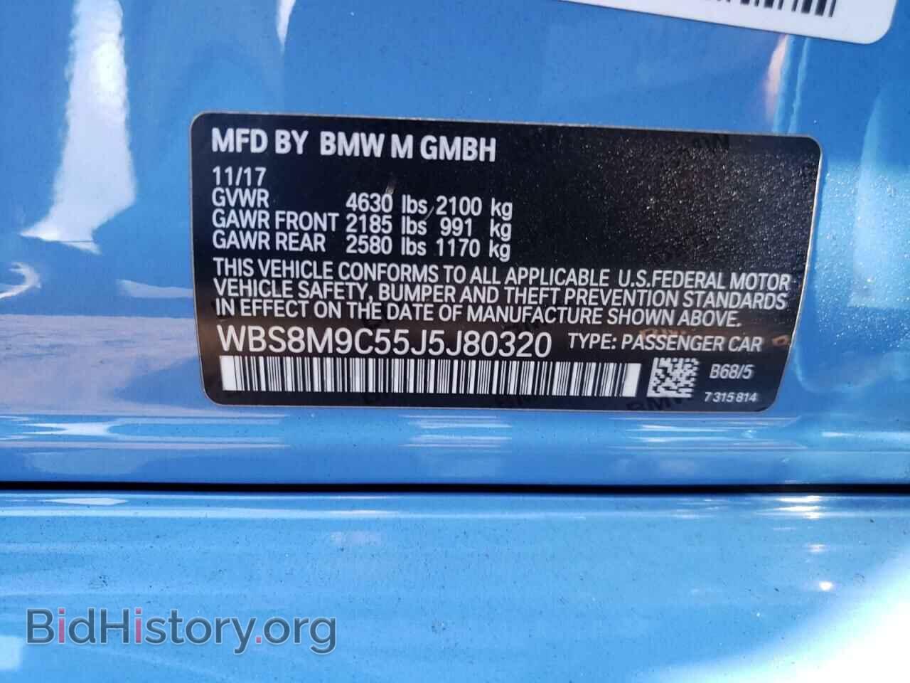 2018 BMW M3 - VIN: WBS8M9C55J5J80320 - Photo 10