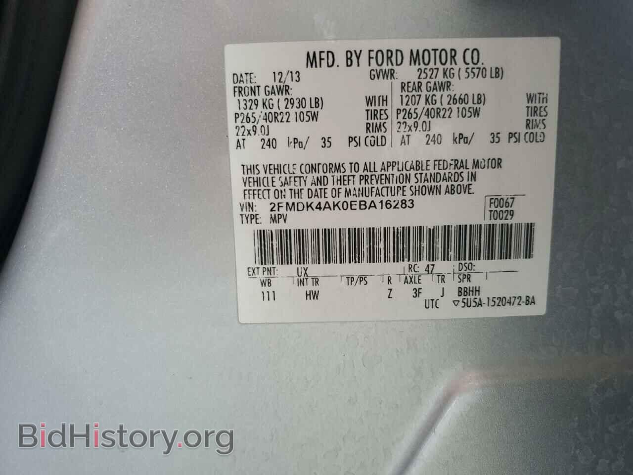 2014 FORD EDGE - VIN: 2FMDK4AK0EBA16283 - Фото 12