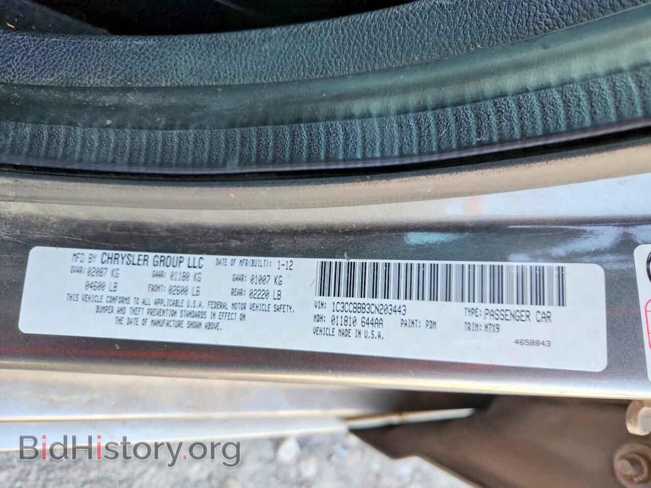 2012 CHRYSLER 200 - VIN: 1C3CCBBB3CN203443 - Photo 12
