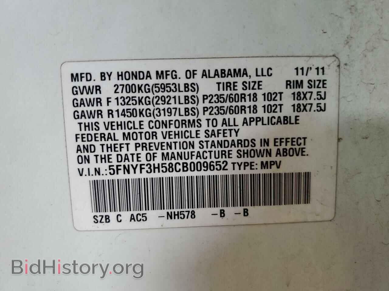 2012 HONDA PILOT - VIN: 5FNYF3H58CB009652 - Фото 13