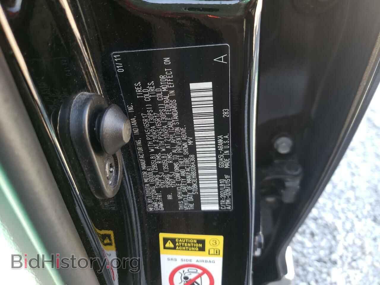 2011 TOYOTA HIGHLANDER - VIN: 5TDBK3EH8BS064368 - Фото 10
