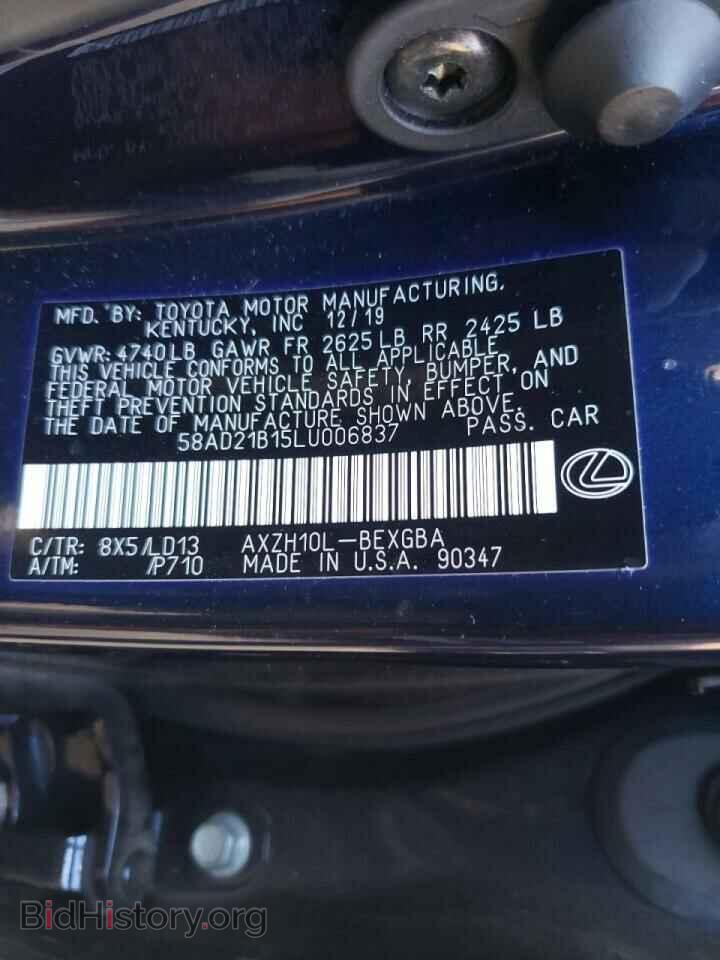 2020 LEXUS ES300 - VIN: 58AD21B15LU006837 - Фото 10