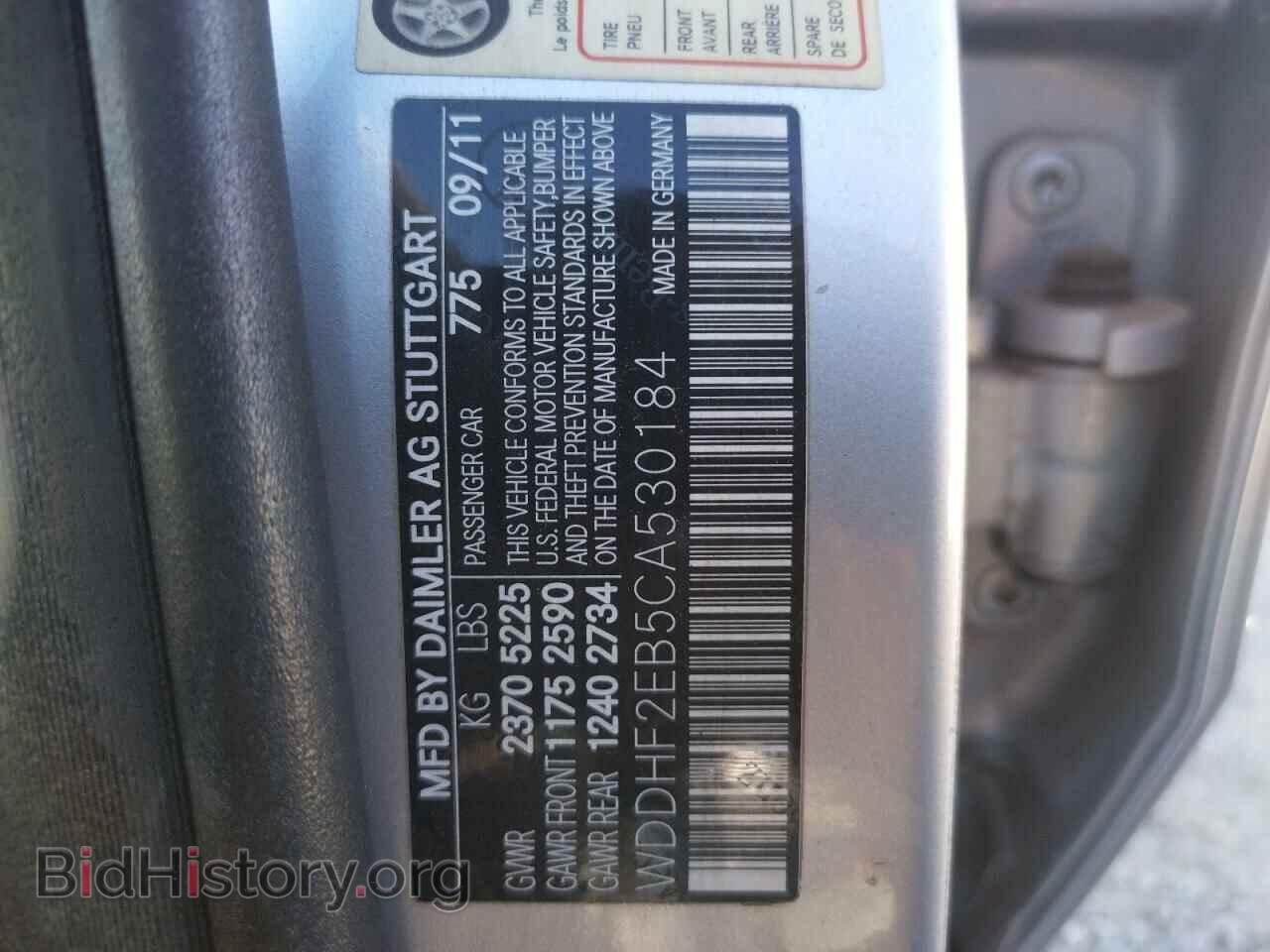 2012 MERCEDES-BENZ E-CLASS - VIN: WDDHF2EB5CA530184 - Фото 10