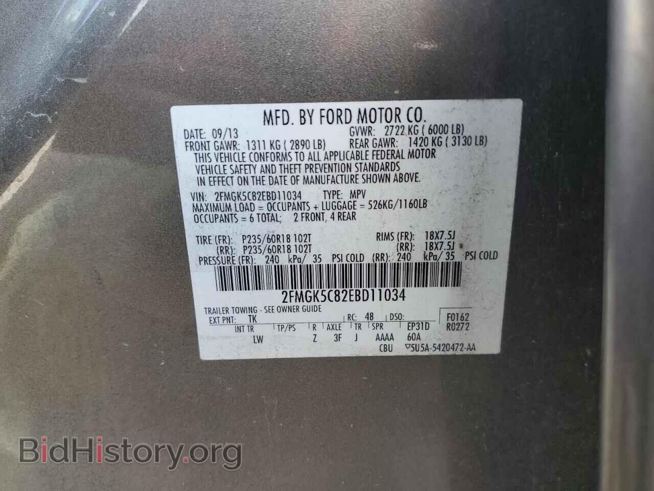 2014 FORD FLEX - VIN: 2FMGK5C82EBD11034 - Photo 13