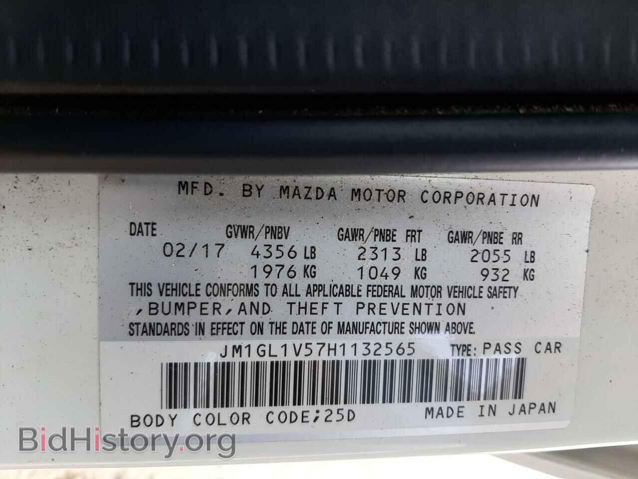 2017 MAZDA 6 - VIN: JM1GL1V57H1132565 - Фото 10