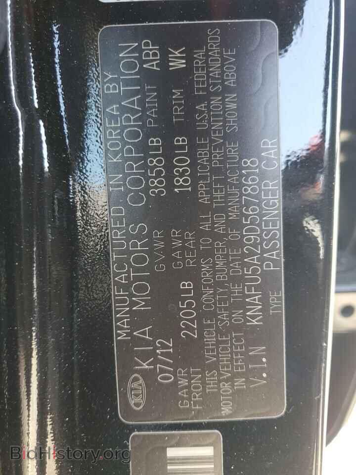 2013 KIA FORTE - VIN: KNAFU5A29D5678618 - Фото 13