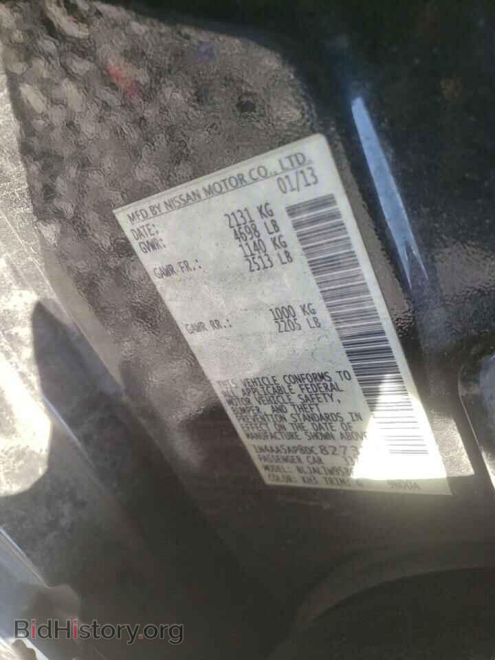 2013 NISSAN MAXIMA - VIN: 1N4AA5AP8DC827328 - Фото 10