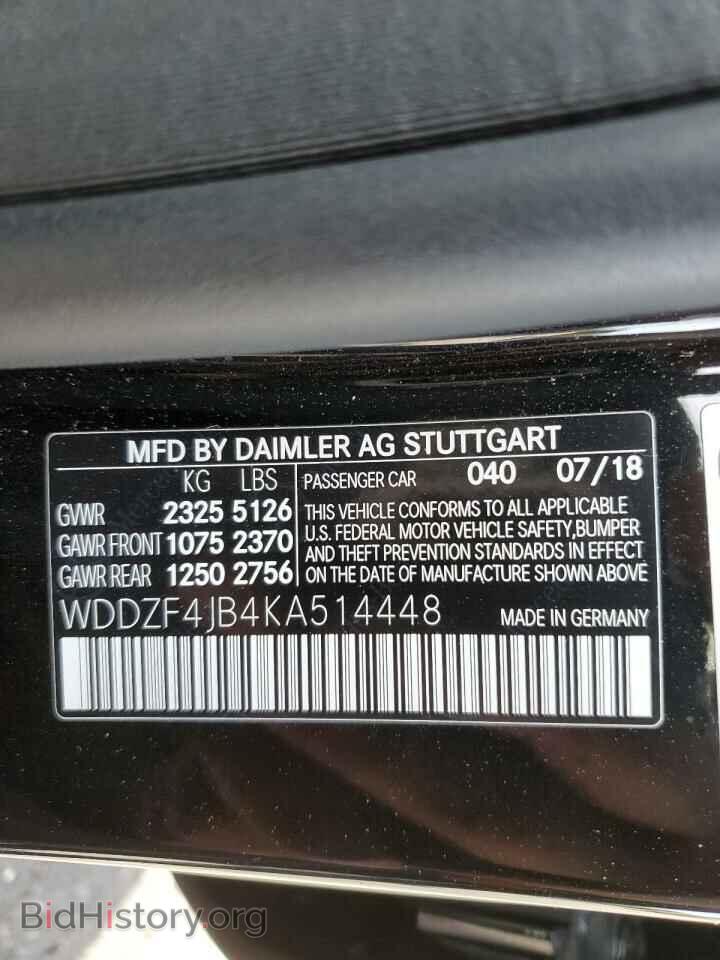 2019 MERCEDES-BENZ E-CLASS - VIN: WDDZF4JB4KA514448 - Фото 10