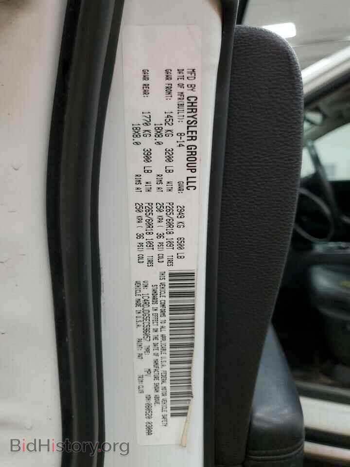 2014 DODGE DURANGO - VIN: 1C4RDJDG5EC596057 - Фото 13