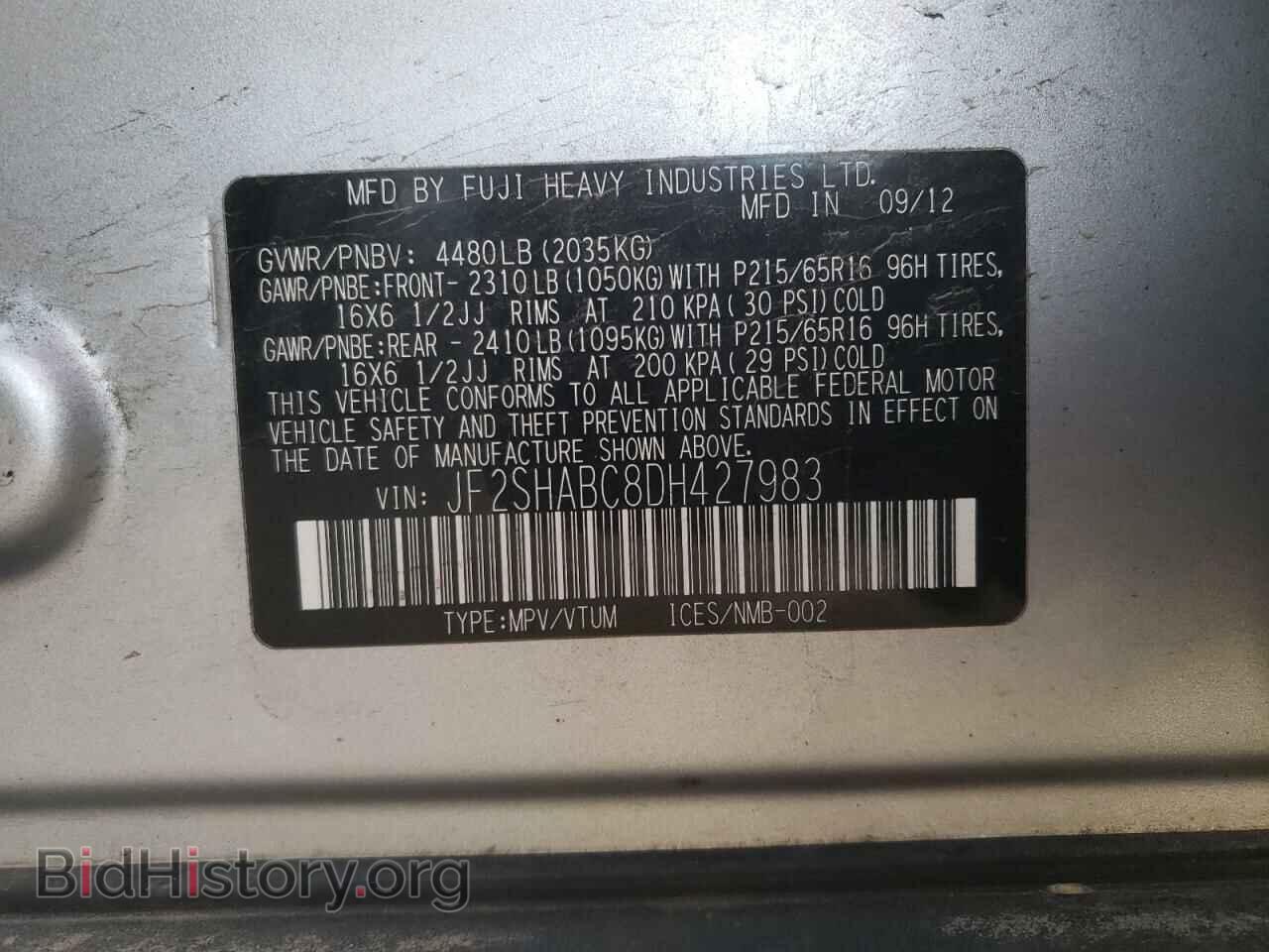 2013 SUBARU FORESTER - VIN: JF2SHABC8DH427983 - Фото 10