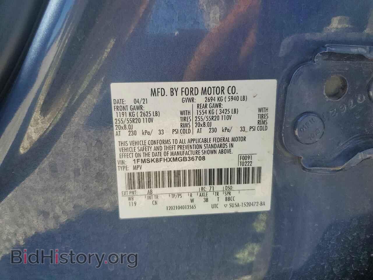 2021 FORD EXPLORER - VIN: 1FMSK8FHXMGB36708 - Photo 14