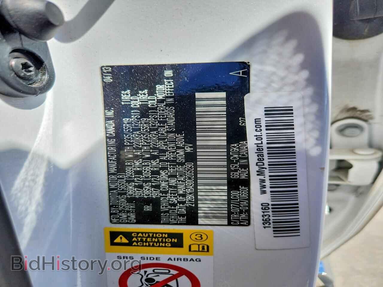 2013 LEXUS RX350 - VIN: 2T2BK1BA9DC205290 - Photo 13