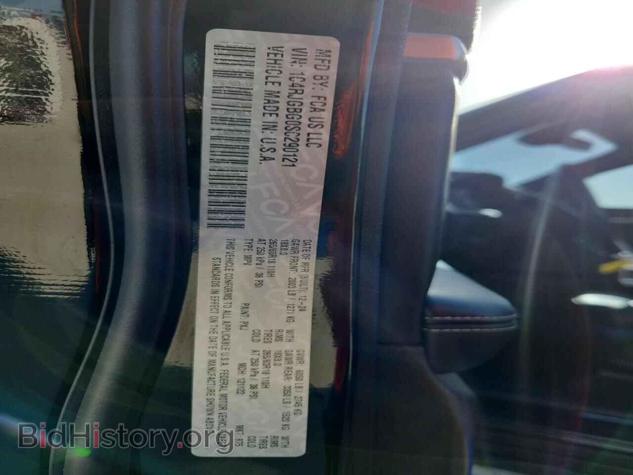 2025 JEEP CHEROKEE - VIN: 1C4RJGBG0SC290121 - Photo 14