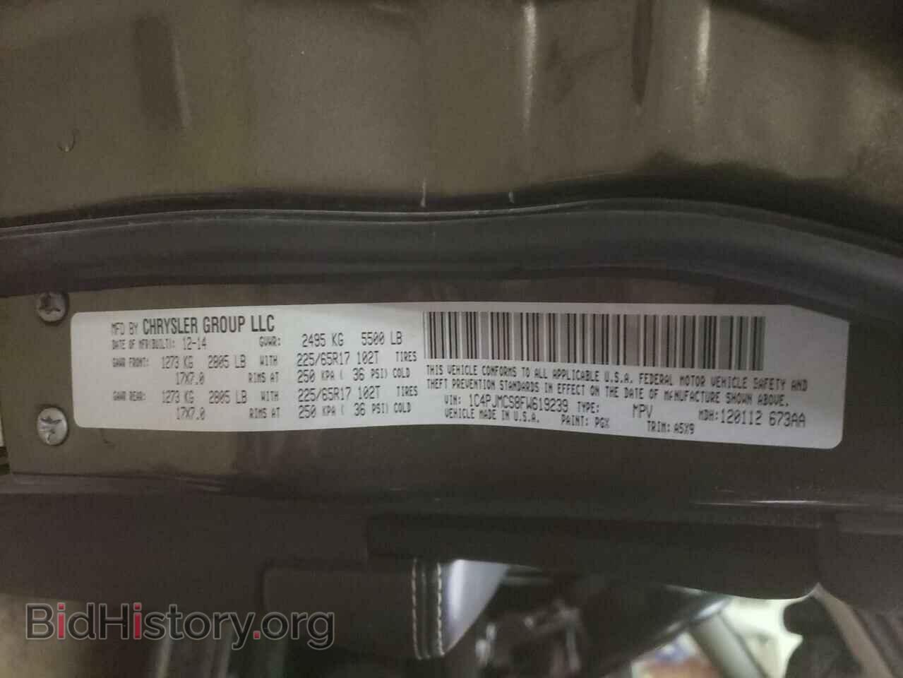 2015 JEEP CHEROKEE - VIN: 1C4PJMCS8FW619239 - Фото 10